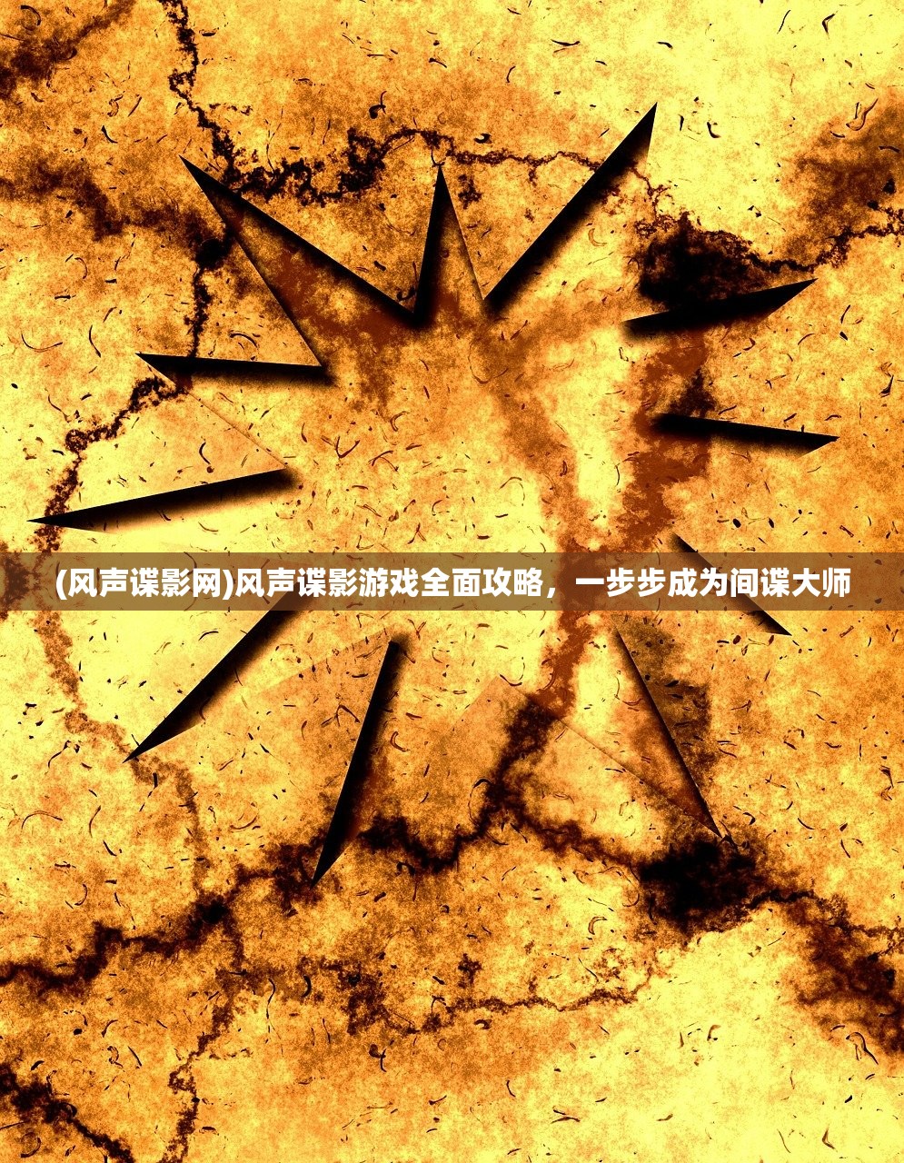 (海盗传奇游戏)海盗传奇手游攻略大全及常见问题解答