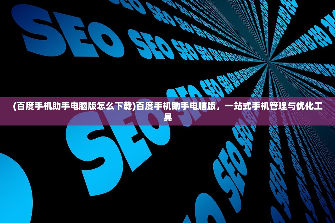 (烈焰无双手游攻略)烈焰无双破坏神,无双力量的觉醒与破坏之神的觉醒 (烈焰无双手游攻略)烈焰无双破坏神,无双力量的觉醒与破坏之神的觉醒