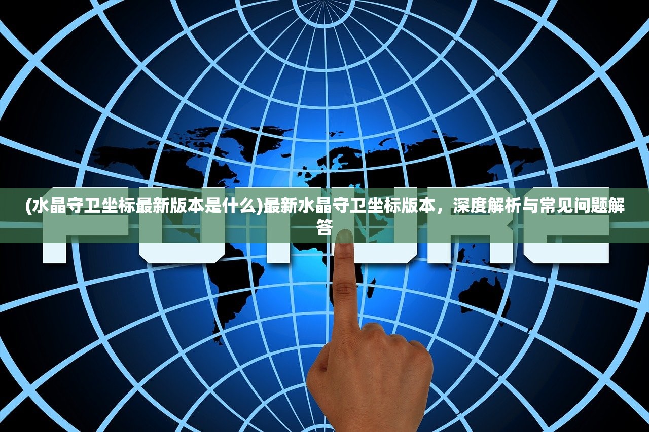 (对重大恶性犯罪依法从严惩治罪的认识)对重大恶性犯罪依法从严惩治的深度探讨