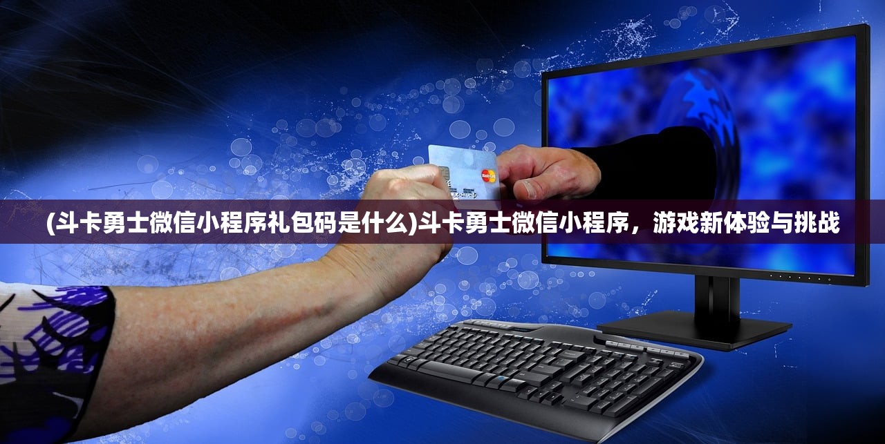 (僵尸冲突2国际服官方网站)僵尸冲突2国际服,战略与对抗的重生 (僵尸冲突2国际服官方网站)僵尸冲突2国际服,战略与对抗的重生