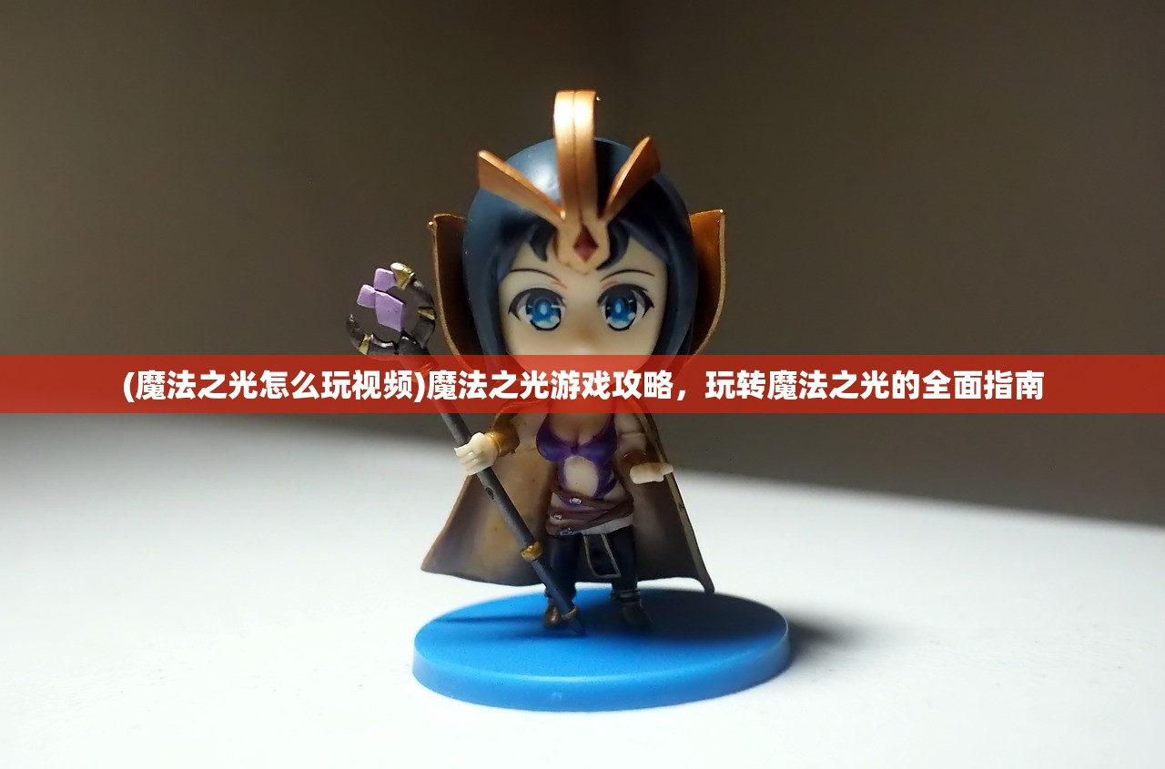 (我的镇守府手游)我的镇守府，解无忧之锚地
