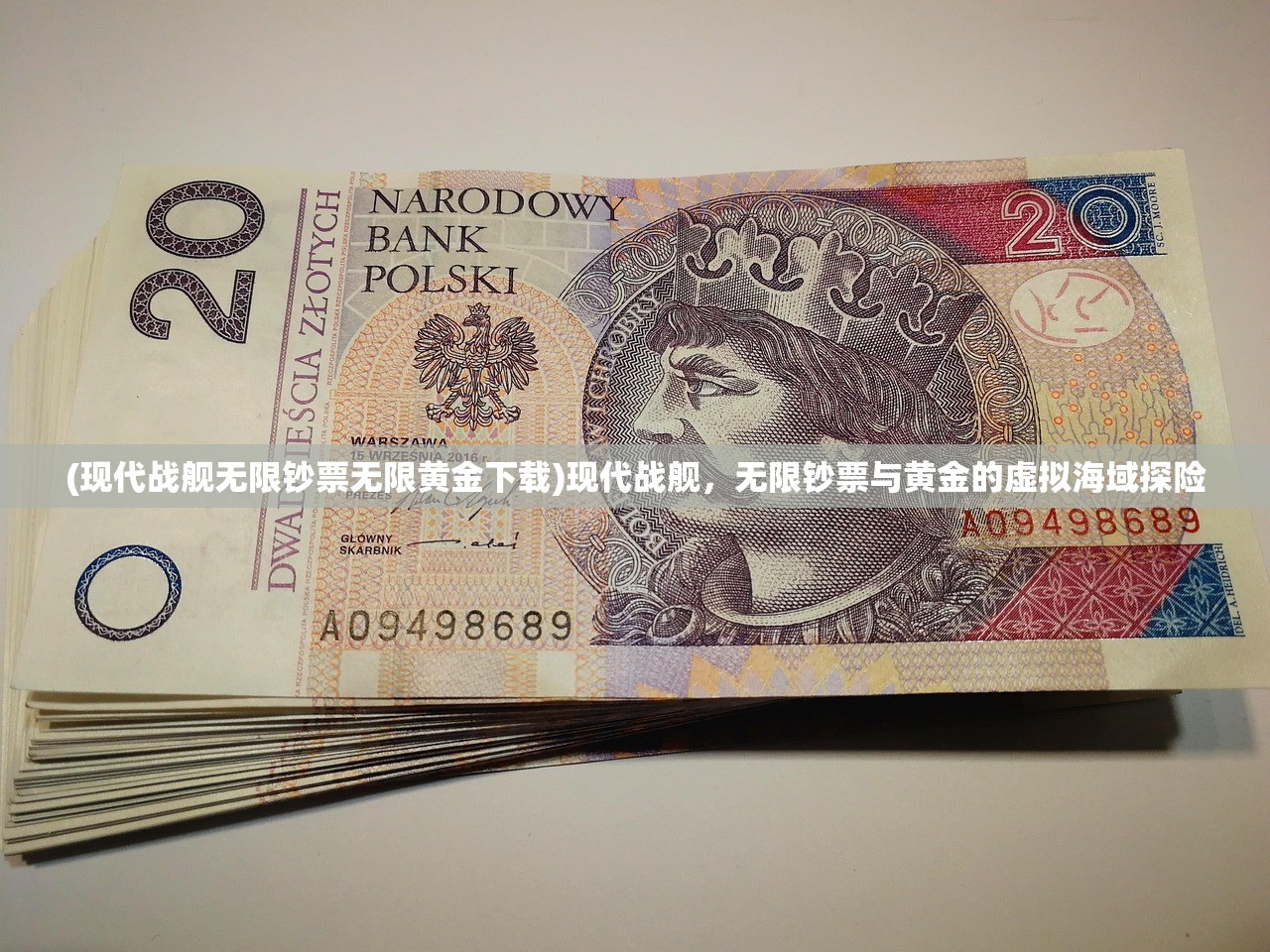 (力量与荣耀!)力量与荣耀，志在止戈——探索和平的力量与荣耀之路