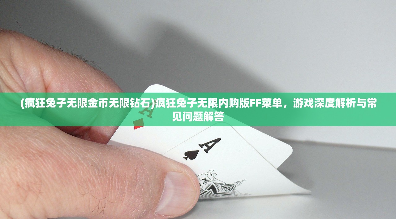 (逆转检事汉化版下载)逆转检事汉化,游戏与文化的交融 (逆转检事汉化版下载)逆转检事汉化,游戏与文化的交融