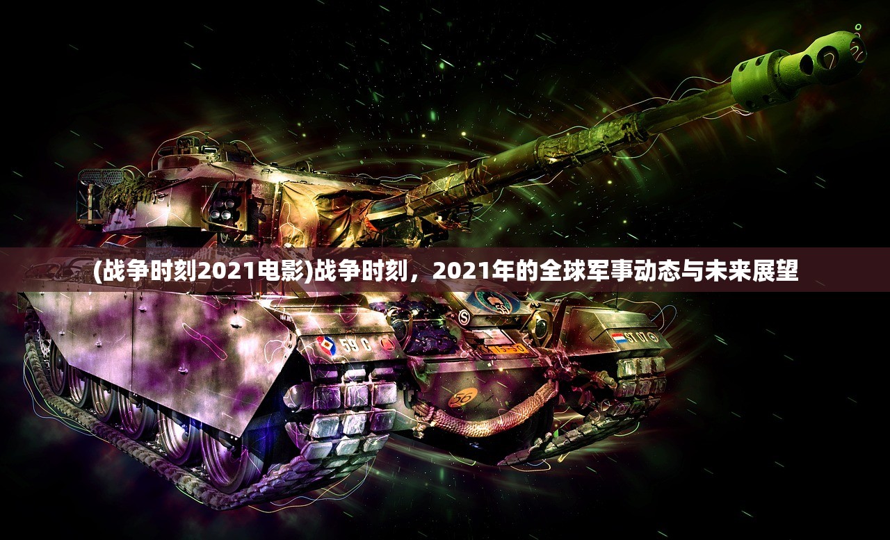 (仙踪的诗句)仙踪秘境，深入探索古典文学中的神秘世界