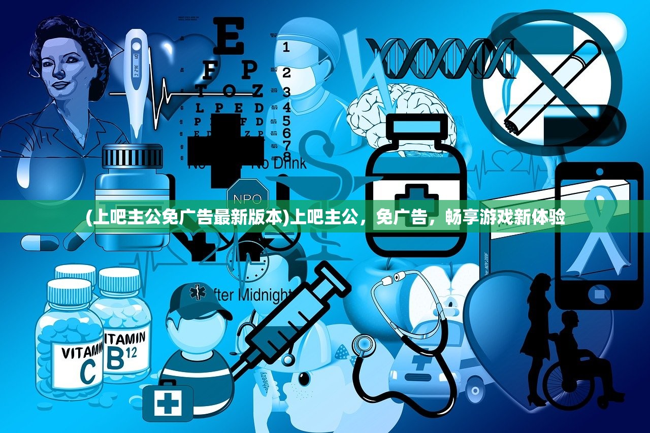 (项羽传手游职业哪个厉害)项羽传手游，重温历史巨擘的游戏体验