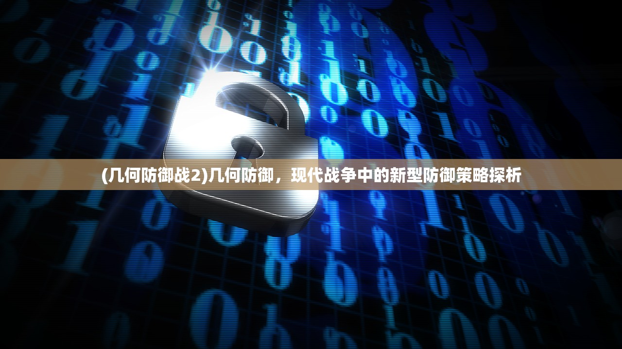 (三国萌将传手游)三国萌将传攻略大全及常见问题解答