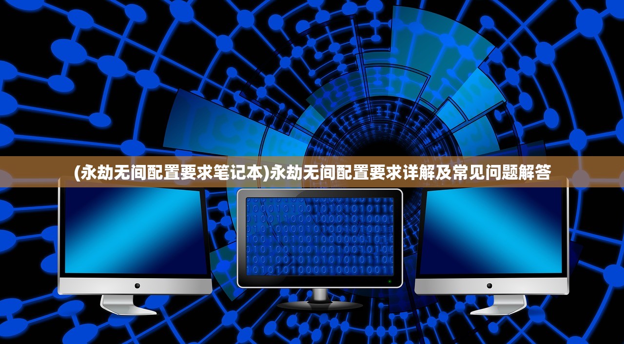 (王者荣耀铁拳是哪个英雄)王者铁拳出招表详解及常见问题解答