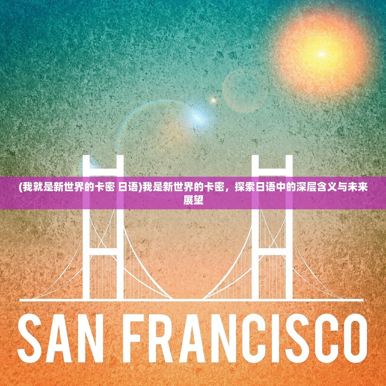 (魂之刃巨龙城堡单机离线破解)魂之刃巨龙城堡，单机免付费游戏新体验