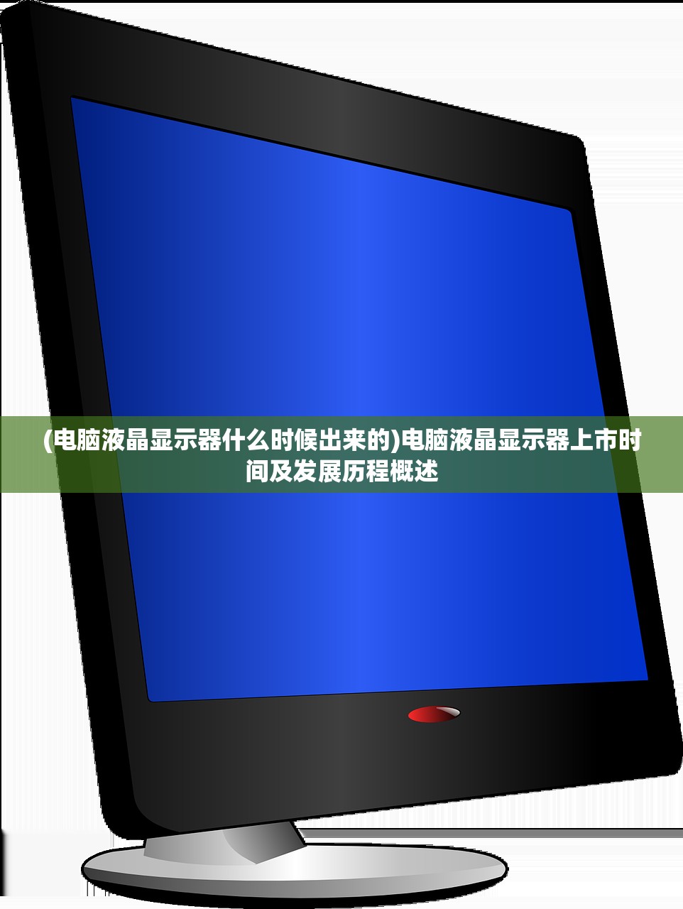 (黑暗部落竖屏放置类游戏推荐)黑暗部落竖屏放置类手游，探索与解析