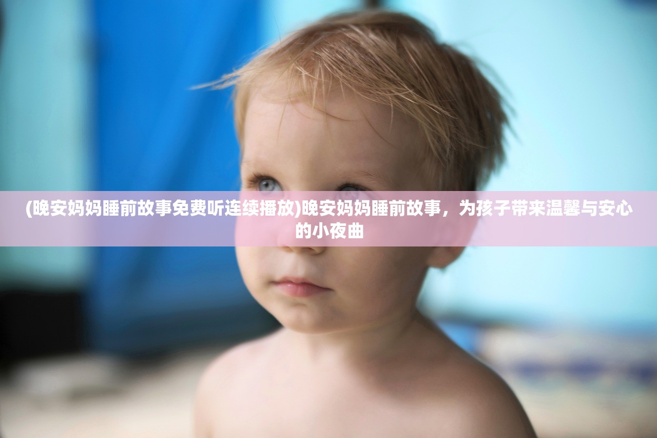 (黑白恋曲第10集中文翻译版)黑白恋曲第10集中文翻译深度解析及常见问题解答 (黑白恋曲第10集中文翻译版)黑白恋曲第10集中文翻译深度解析及常见问题解答