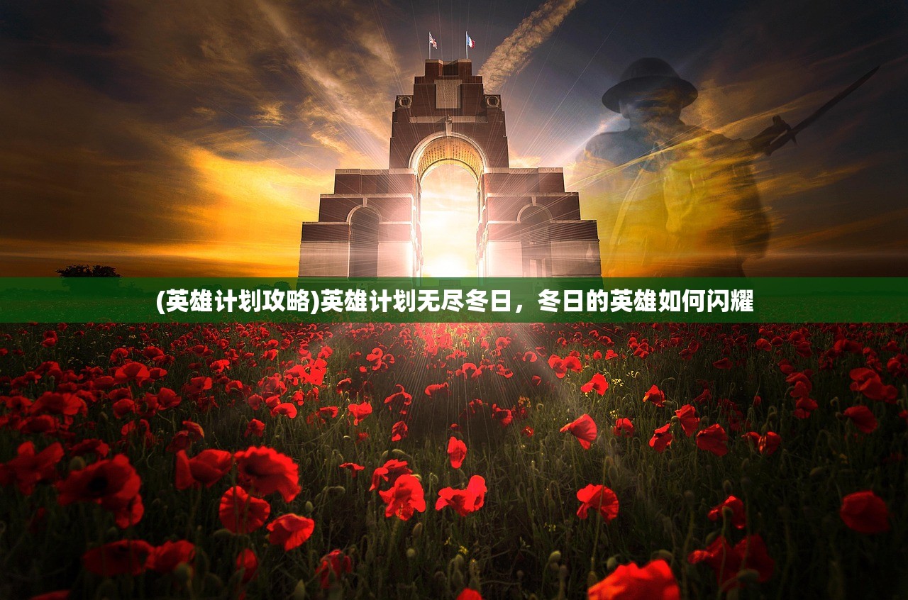 (龙魂战神最帅三个画法图片)龙魂战神最帅三大画法揭秘与探讨 (龙魂战神最帅三个画法图片)龙魂战神最帅三大画法揭秘与探讨
