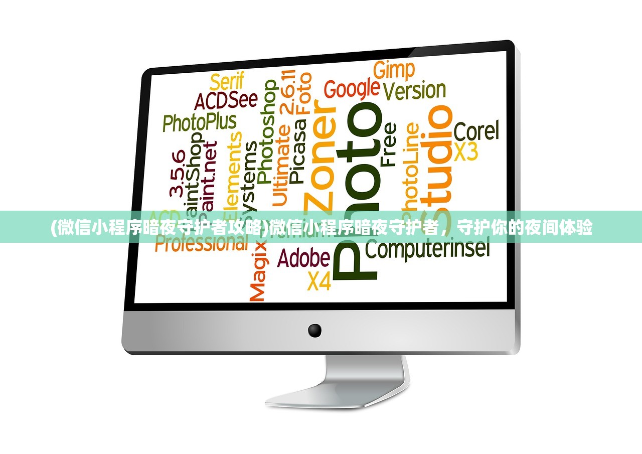 (真三国无双4全武器入手秘籍 自由模式 外传拿法)真三国无双4全武器获取秘籍详解与常见问题解答 (真三国无双4全武器入手秘籍 自由模式 外传拿法)真三国无双4全武器获取秘籍详解与常见问题解答