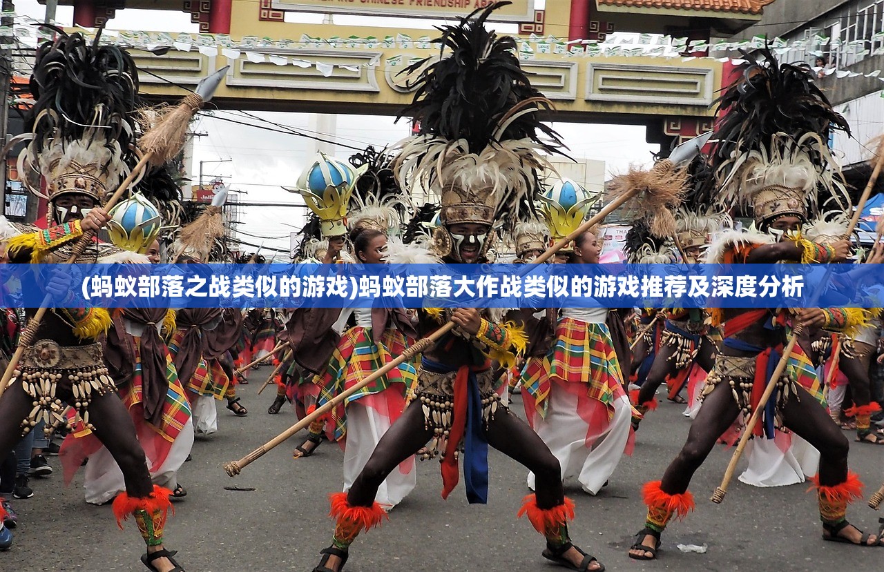(石器时代家族气势)部族之光，石器时代家族开拓的历程与影响