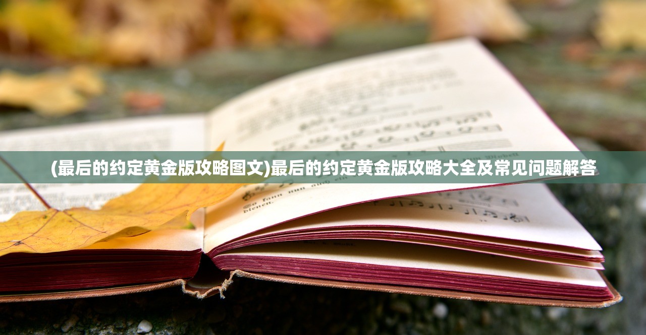 (代号sog国际服)代号SCAP国际服，游戏初探与常见问题解答