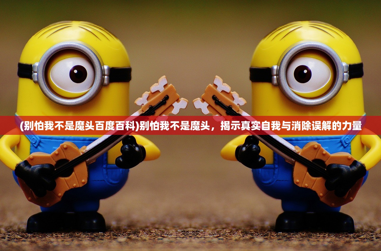 (魔域纪元)域之纪元传奇攻略大全及常见问题解答