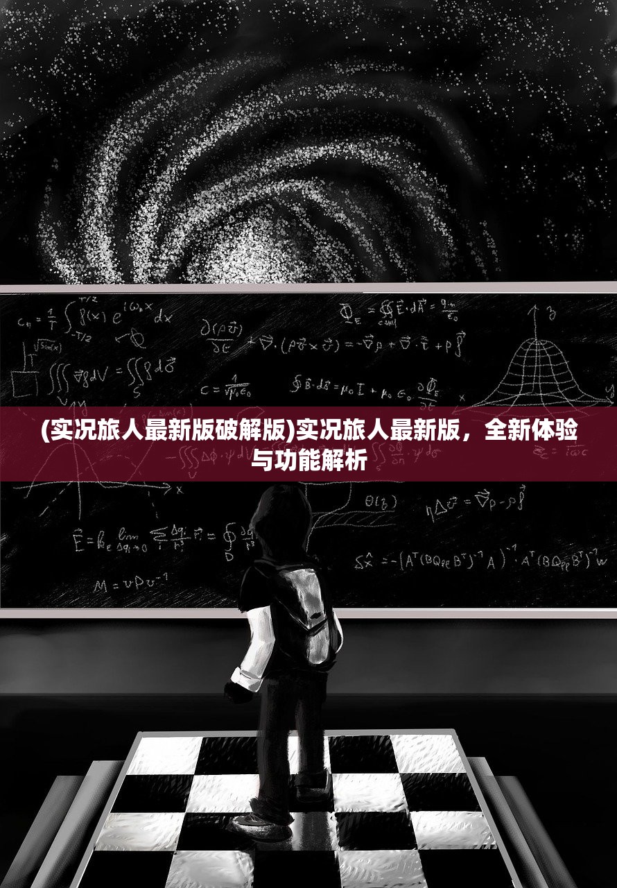 (主公带我飞阵容搭配)主公带我飞,探索最强阵容策略 (主公带我飞阵容搭配)主公带我飞,探索最强阵容策略