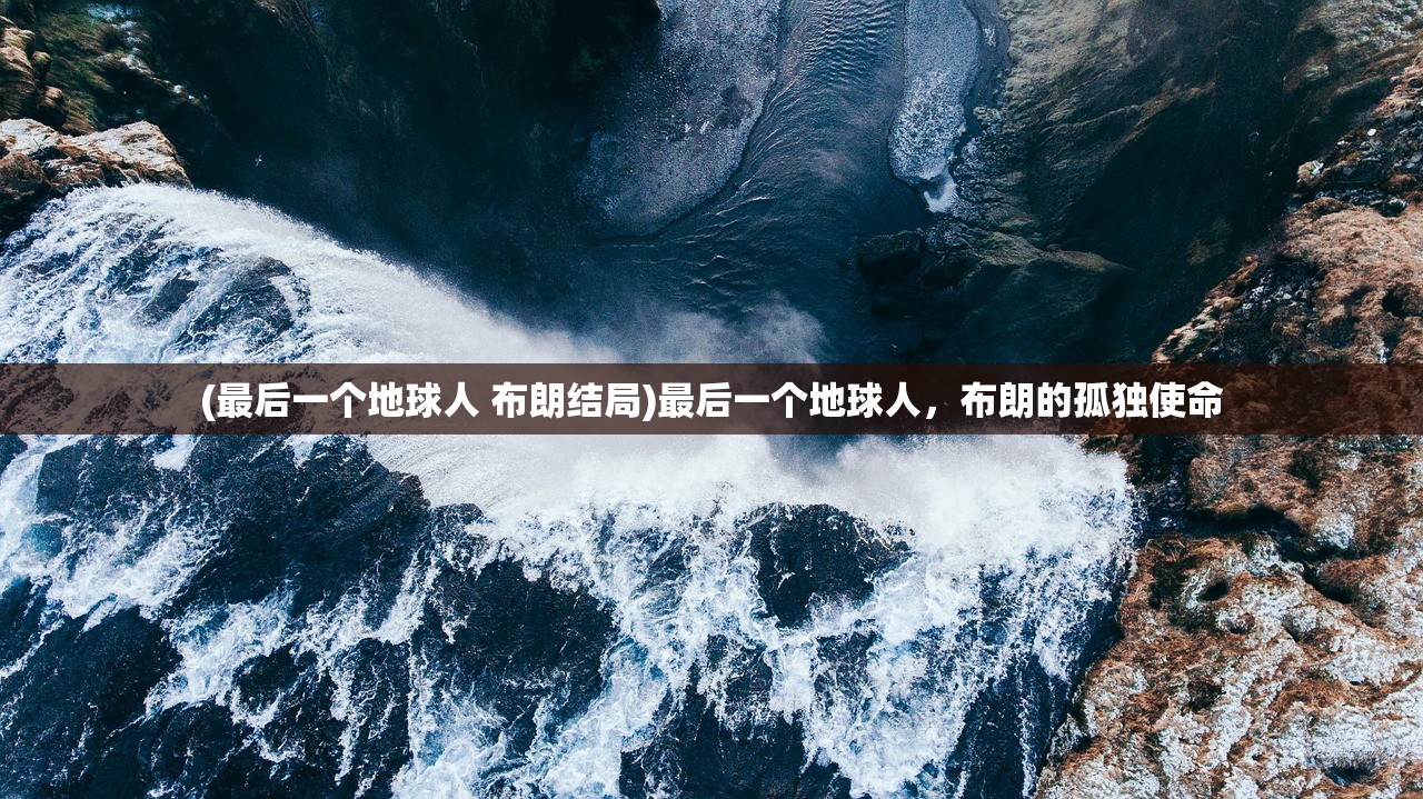 (高达代号妖精)代号妖精，神秘与魅力的交织
