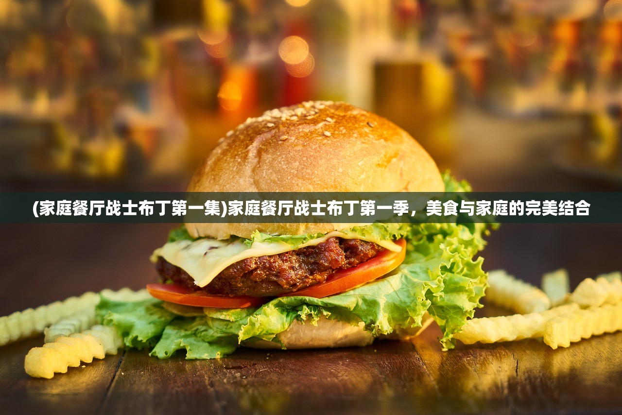 (山海怎么打)山海试炼第四轮，挑战与机遇并存