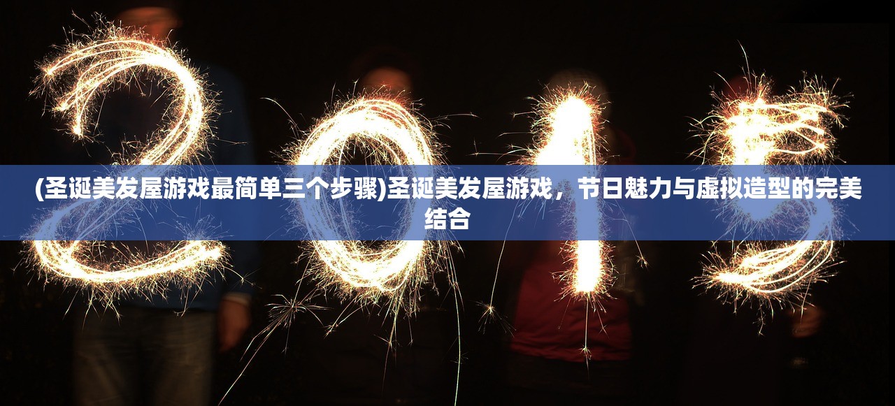 (铿锵锵锵锵免费观看在线观看)锵锵锵锵锵锵锵游软件大全,探索游戏世界的宝藏 (铿锵锵锵锵免费观看在线观看)锵锵锵锵锵锵锵游软件大全,探索游戏世界的宝藏