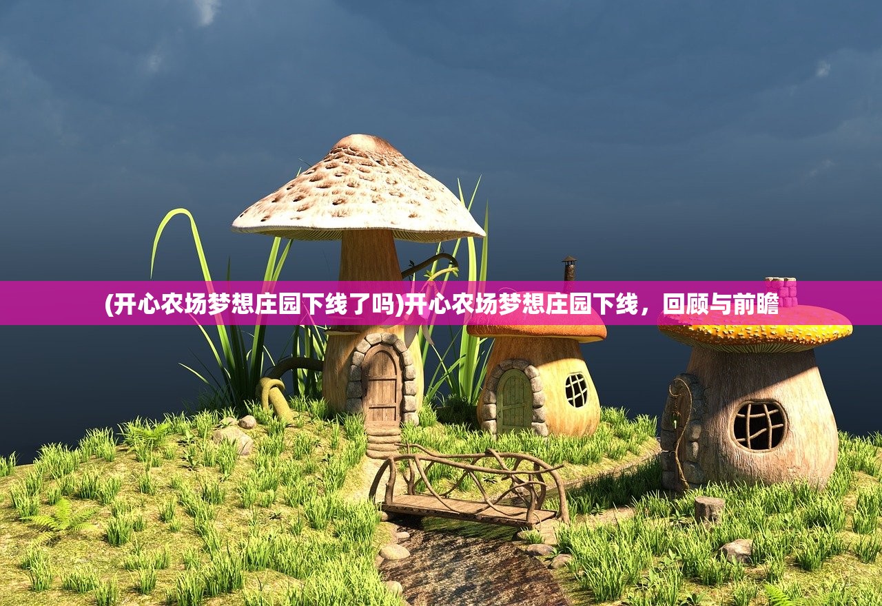 (神庙逃亡1原版下载ios)神庙逃亡1原版，经典跑酷游戏的魅力与回顾