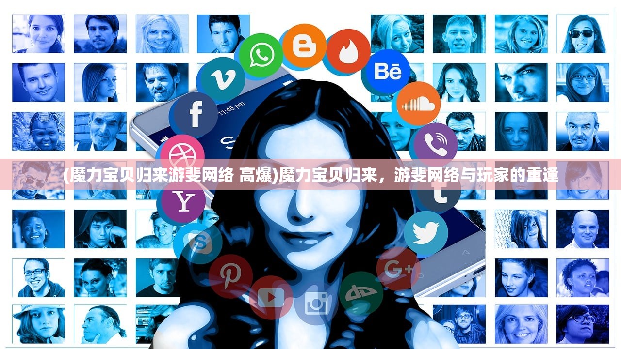 (少年三国志零bt版本 攻略)少年三国志零bt版本，深度解析与探索