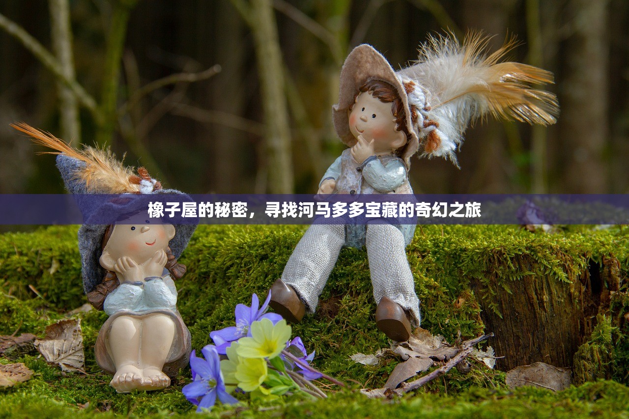 (铸剑阁小说)铸剑阁TheShy，电竞传奇与荣耀之路