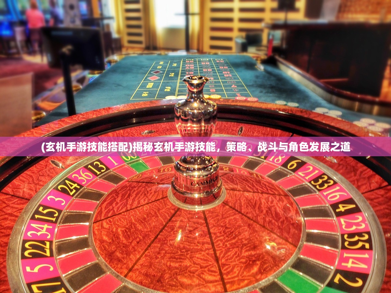 (八荒神魔攻略)八荒神魔录,一部揭示神魔世界的传奇巨作 (八荒神魔攻略)八荒神魔录,一部揭示神魔世界的传奇巨作