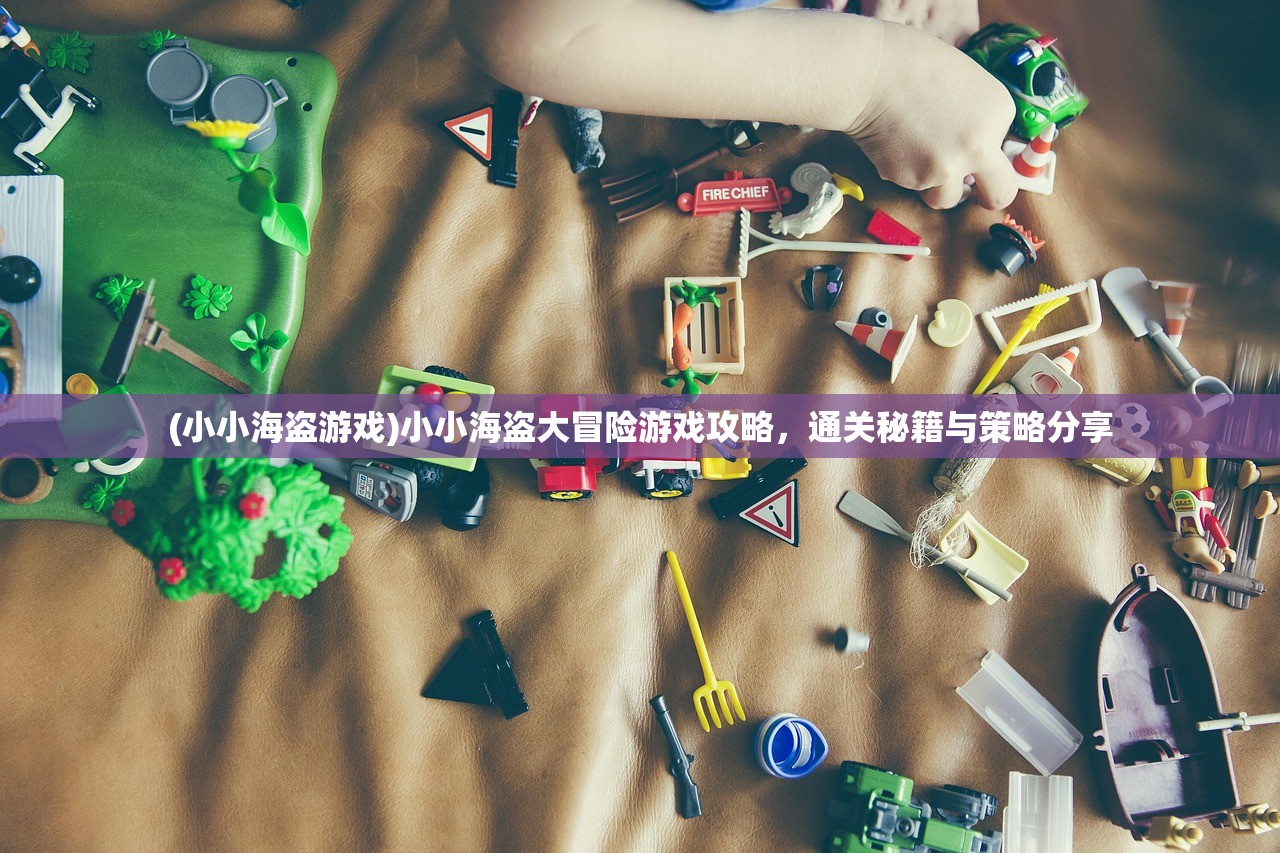 (精灵我的农场物语免费)精灵我的农场物语，探索虚拟农场的奇幻世界