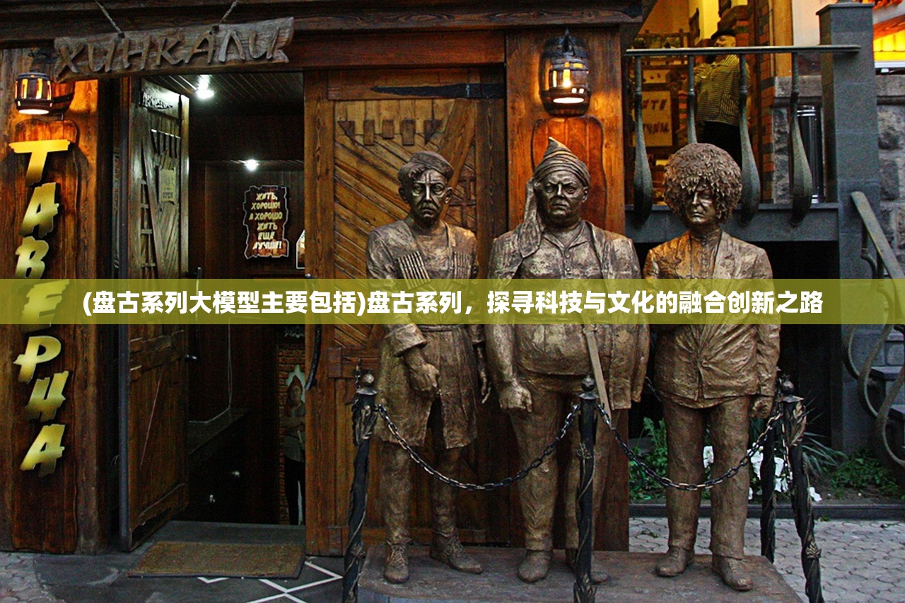 (跨时空救兵哔哩哔哩)跨时空救兵百科，解析与探讨