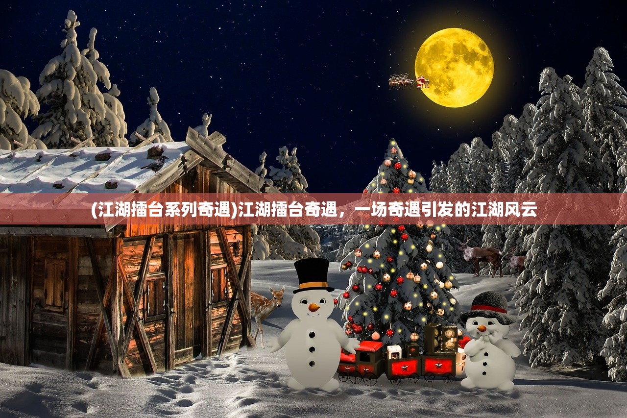 (小小驯龙师最新版破解版)最新小小驯龙师游戏版全面解析