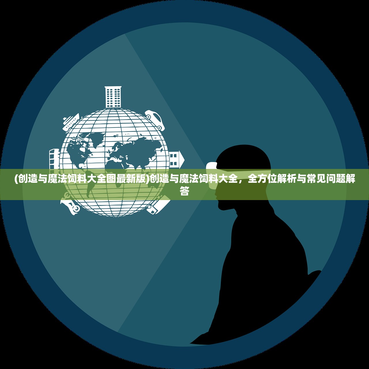 (仙剑世界什么时候公测2024)仙剑世界公测时间揭秘，期待与你的江湖相遇