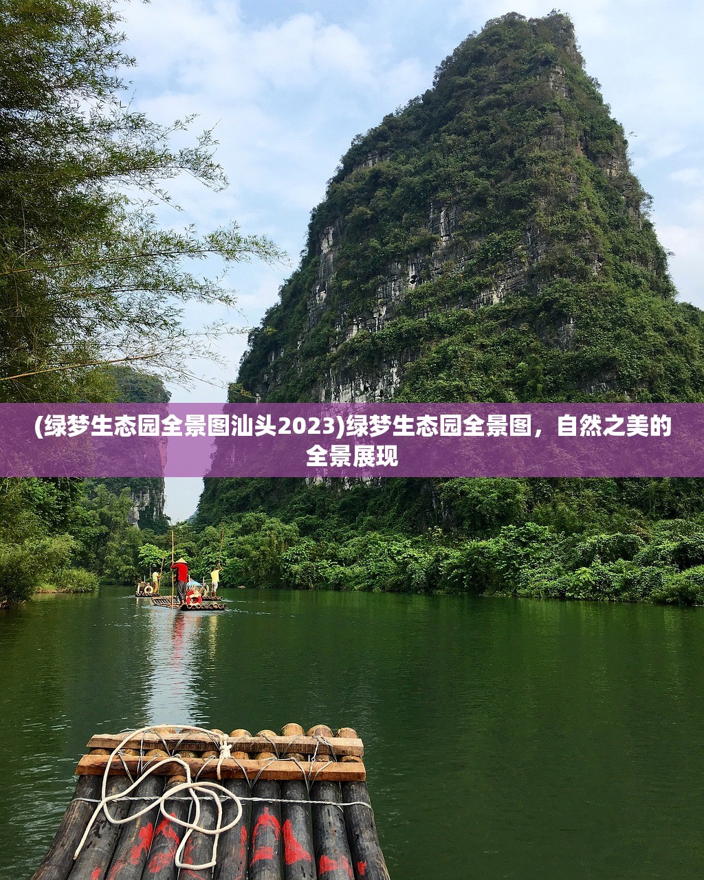 (三生三世枕上书缘字书主题曲)三生三世枕上书缘，一段跨越时空的深情之旅