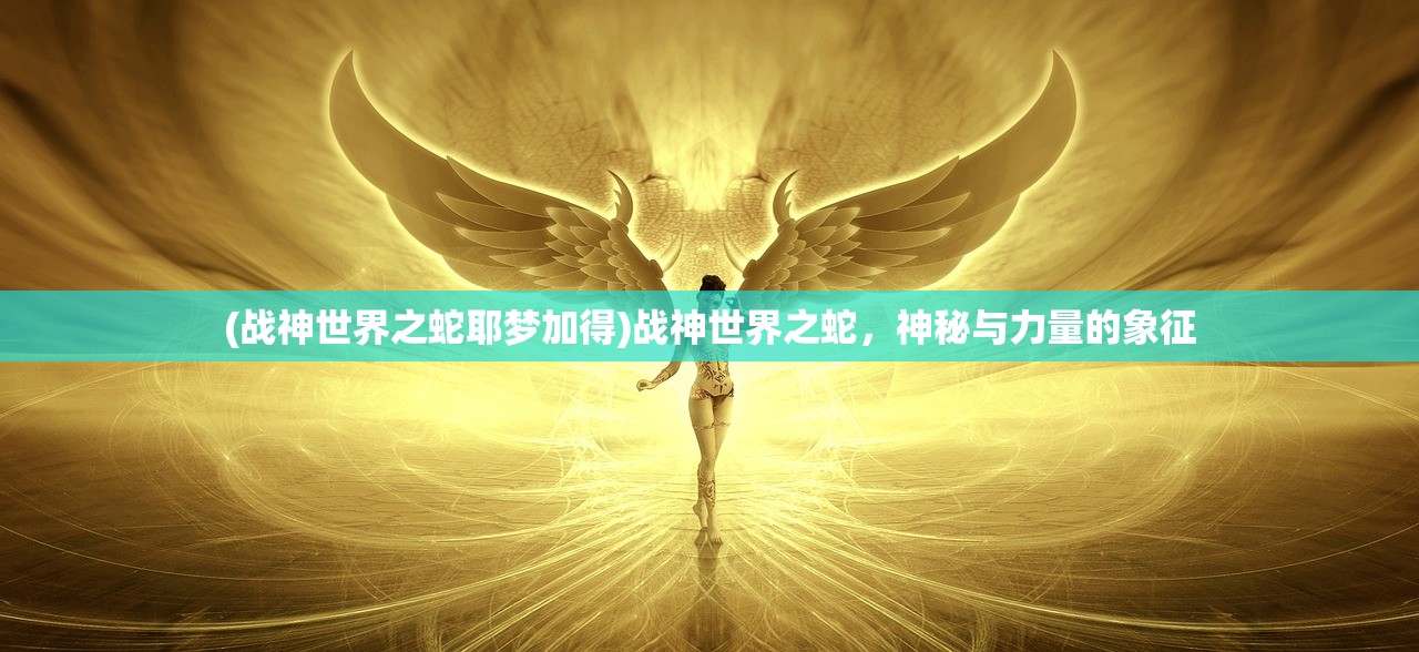 (命运决战是下架了吗知乎)命运决战是否下架了？游戏命运决战的最新动态解析