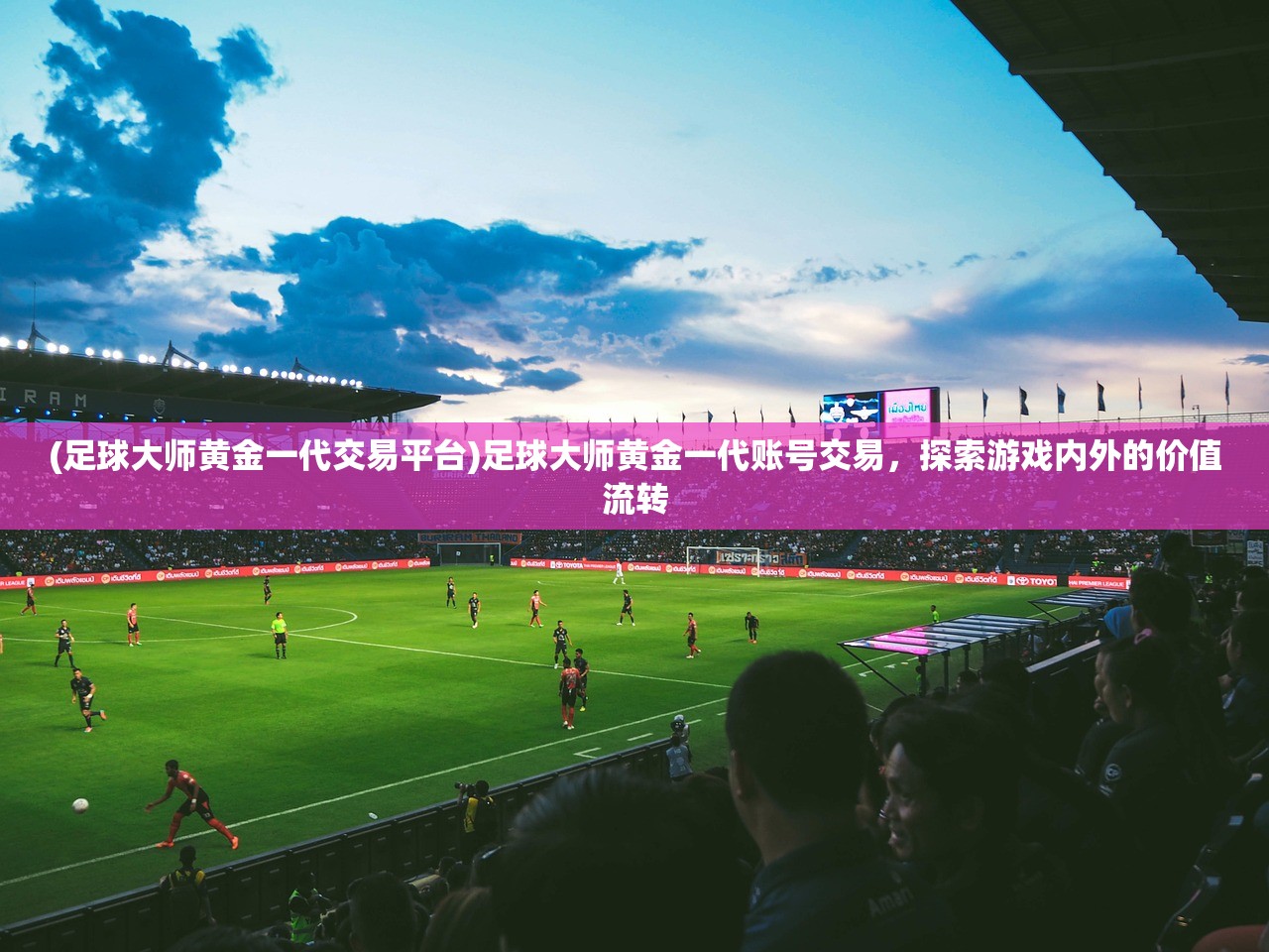 (剑与家园纹章能量入口在哪里打开)剑与家园，纹章能量入口的奥秘探索