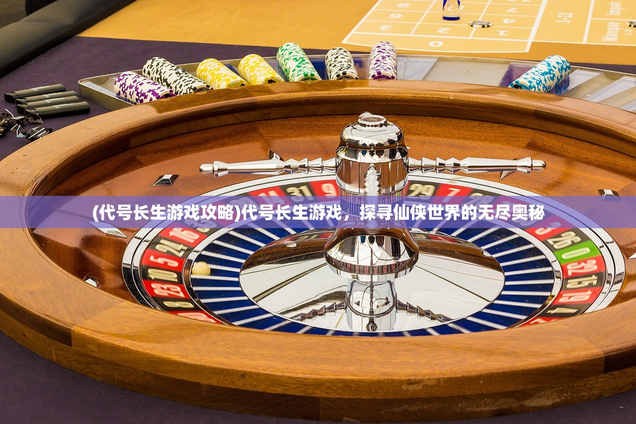 (逍遥九歌行手游官网)逍遥九歌行灵兽炼化配方大全详解及常见问题解答 (逍遥九歌行手游官网)逍遥九歌行灵兽炼化配方大全详解及常见问题解答