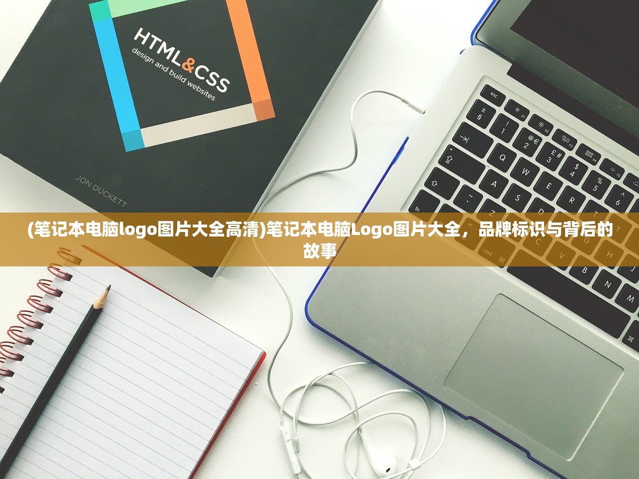 (沙特反同)沙特反超现象，背后的无数因素与挑战分析