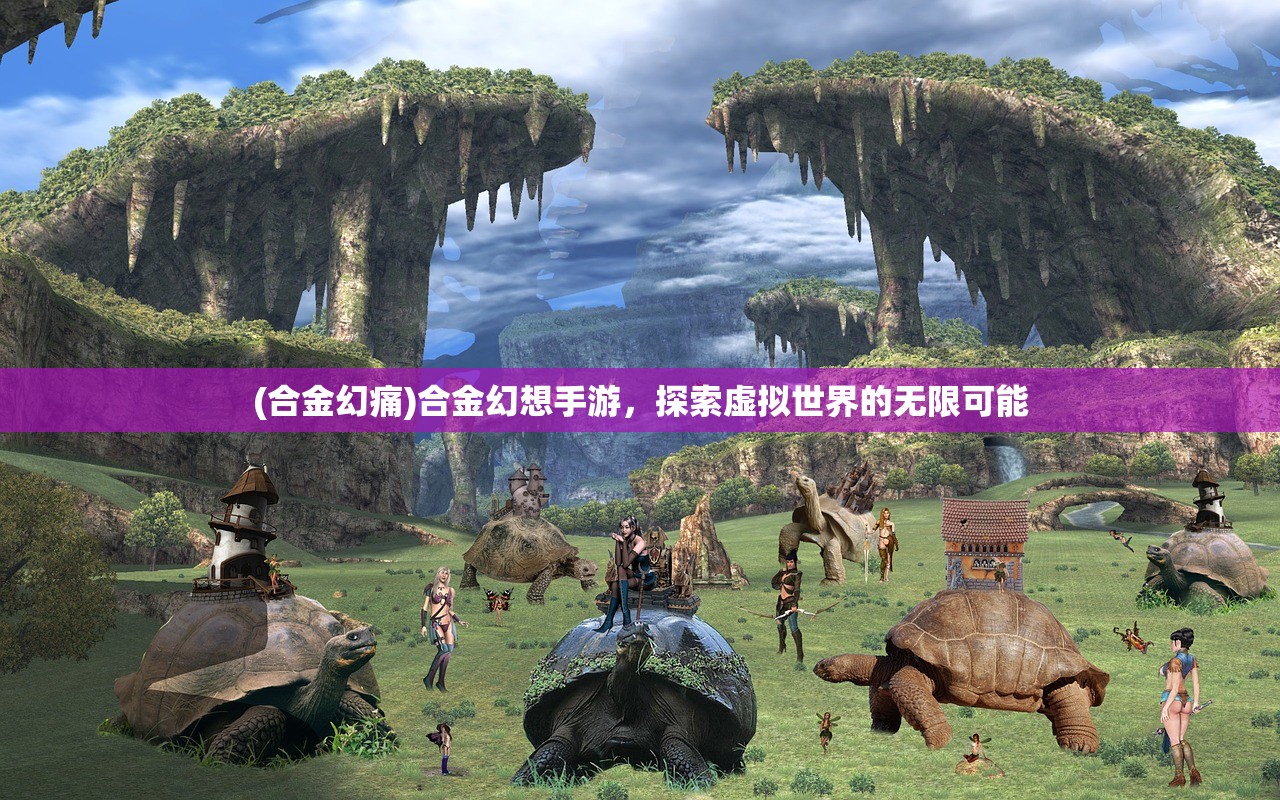 (特洛伊后传,奥德赛返航历险)特洛伊后传，古老传说与现代解读