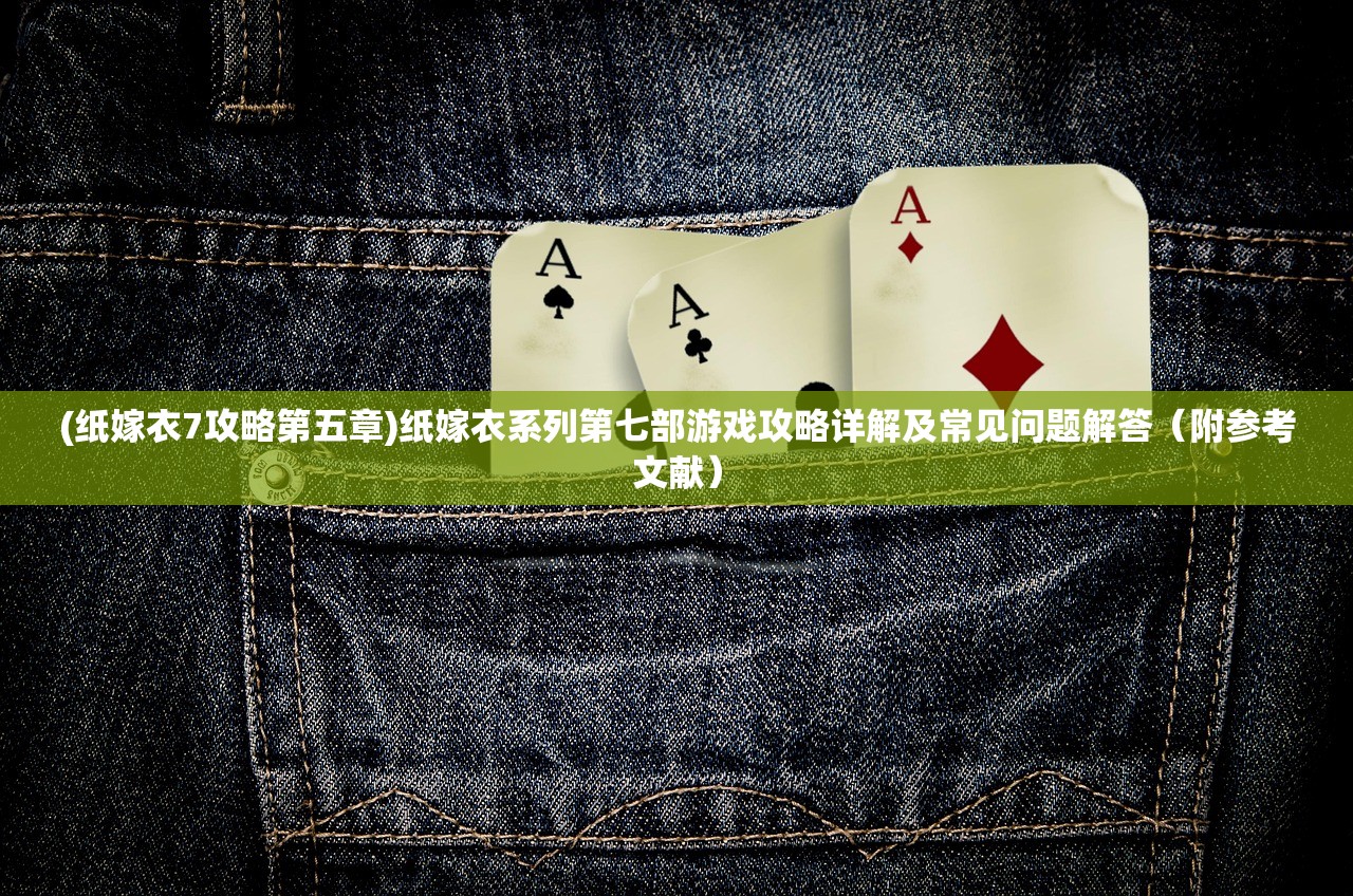 (三星杯中国选拔赛)三星杯夺冠,中国队提前包揽冠亚军——展现强势实力与未来展望 (三星杯中国选拔赛)三星杯夺冠,中国队提前包揽冠亚军——展现强势实力与未来展望