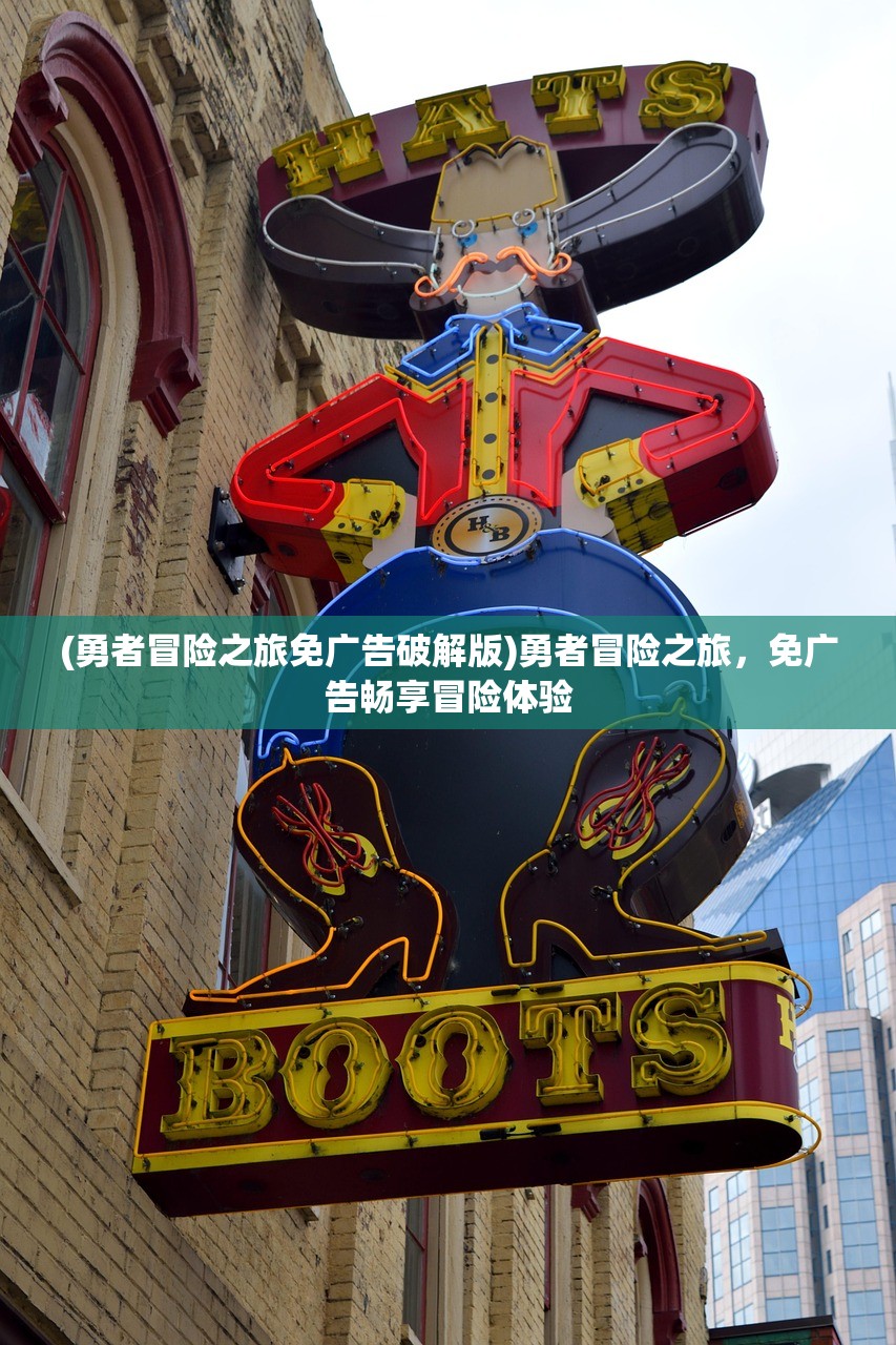 (小小突击队2官网)小小突击队2官方正版，全新体验与独特魅力