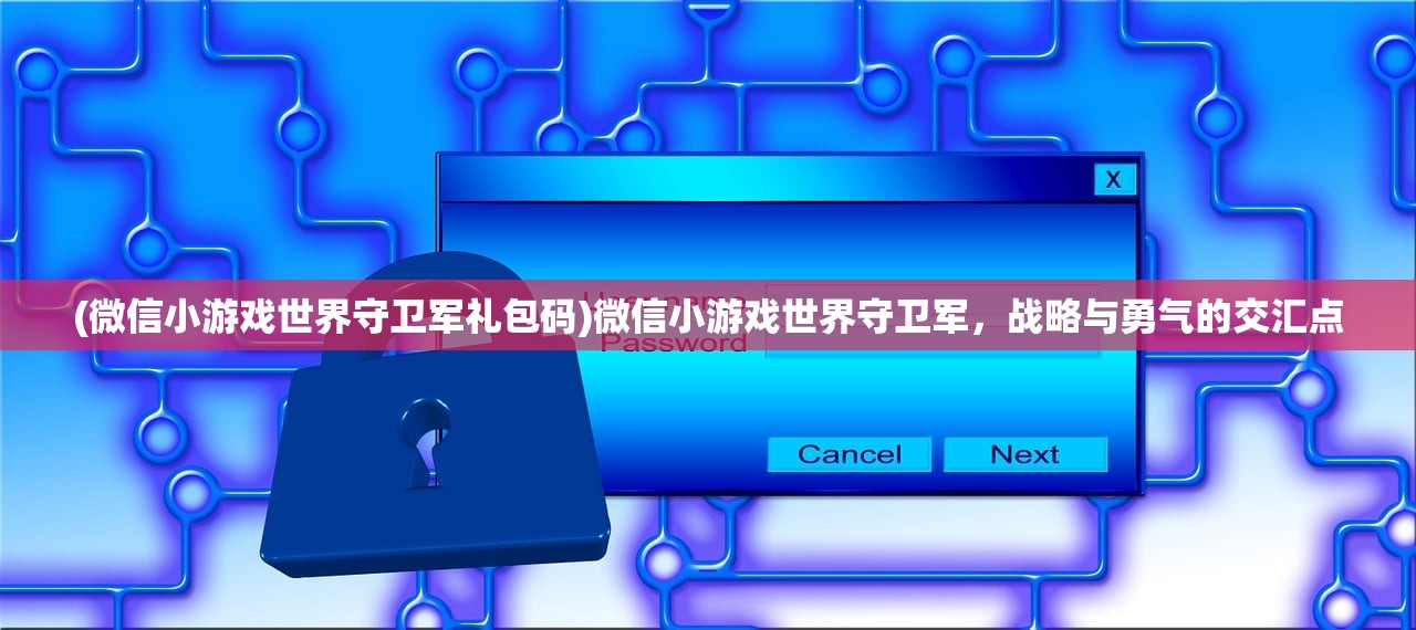 (皇城传说送两万充值)皇城传说游戏折扣平台全解析