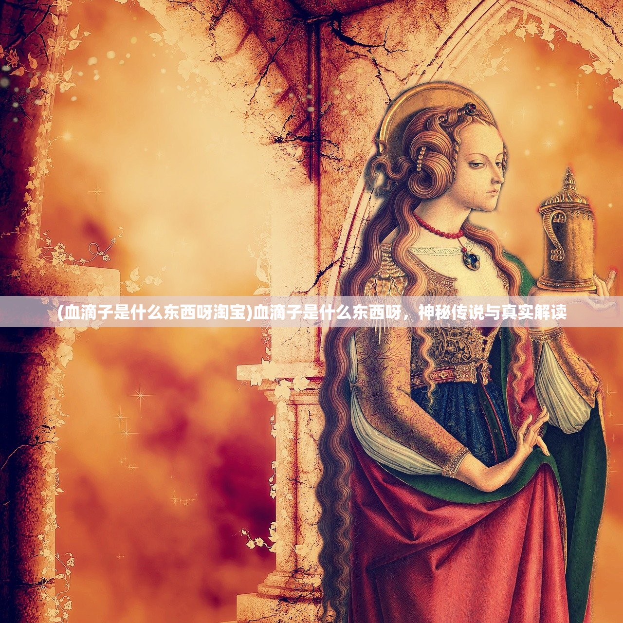 (醉游三国介绍文案)醉游三国，一场历史与奇幻的交融之旅介绍