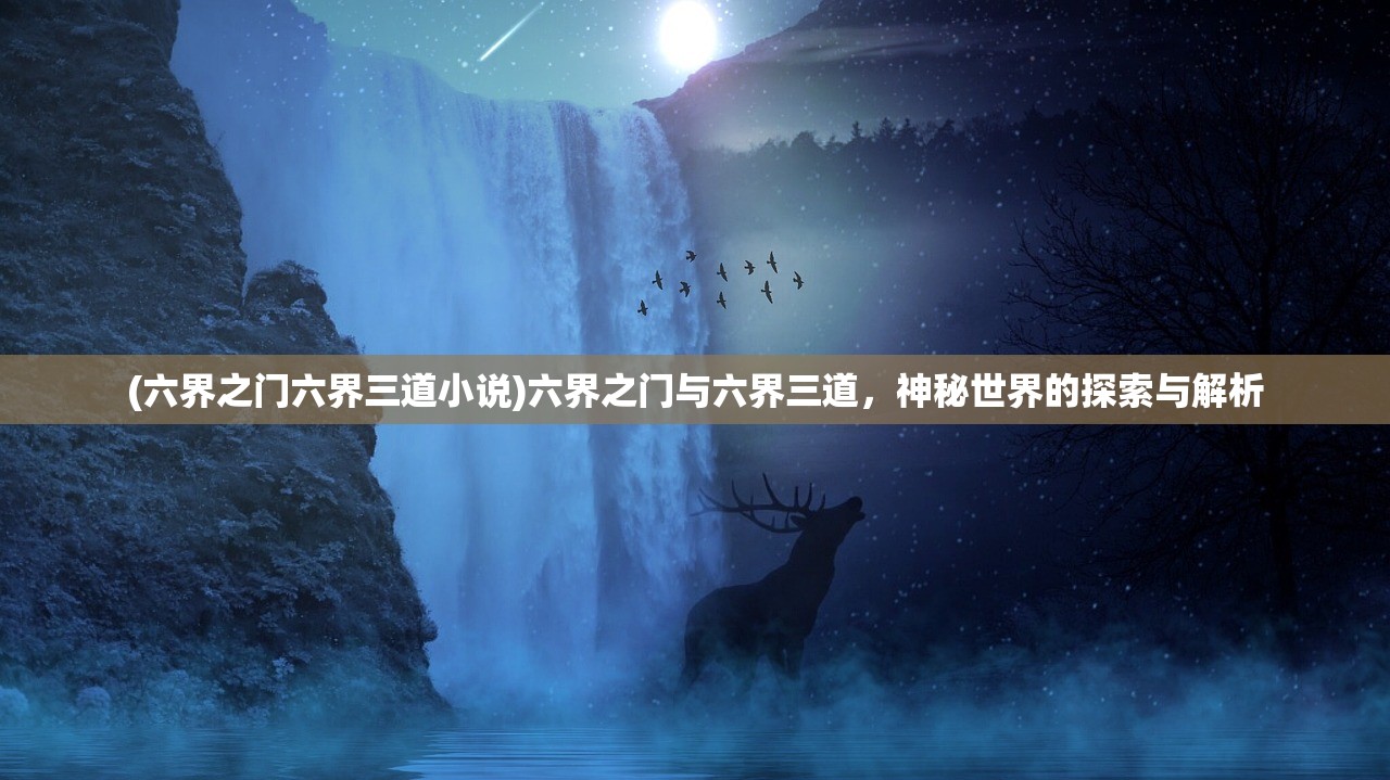 (冈布奥地狱边境攻略图解)冈布奥地狱边境攻略详解及常见问题解答