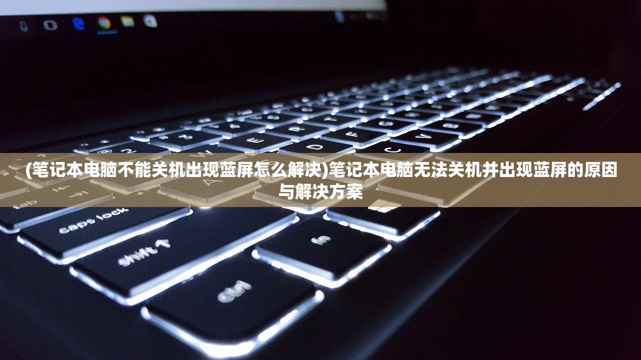 (剑侠传奇4399在线玩)剑侠传奇4399，重温经典，探索未知的游戏世界