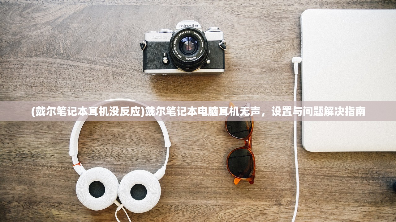 (龙城传奇是正规游戏吗还是网易)龙城传奇，一款备受瞩目的游戏，其正规性如何？