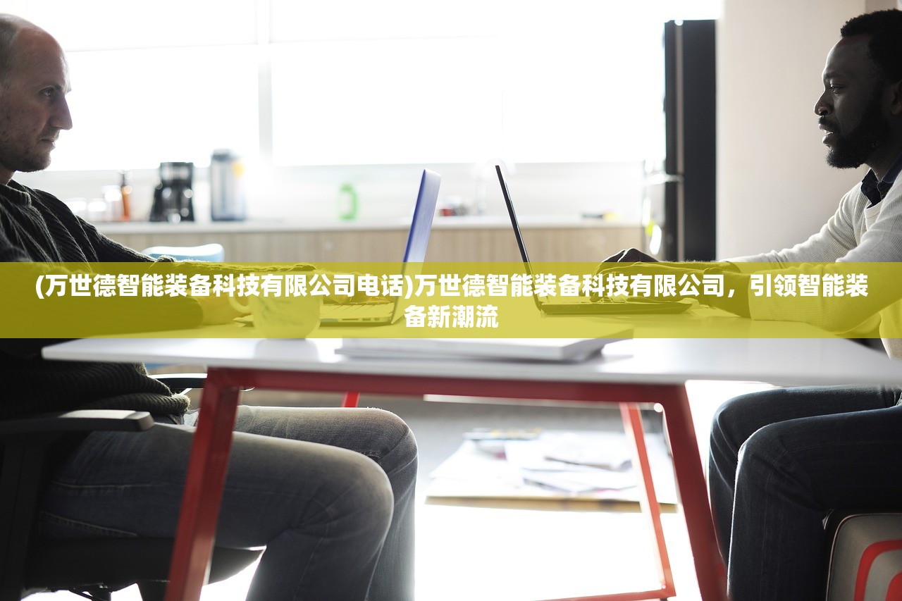 (征途三国版平民玩家)三国版征途折扣，深度探索与常见问题解答