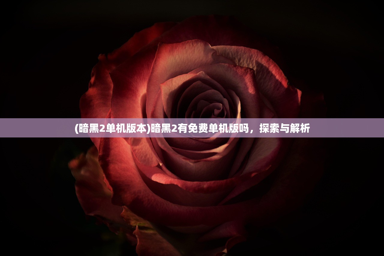 (逆转检事cia下载)逆转检事攻略百度网盘，游戏指南与常见问题解答