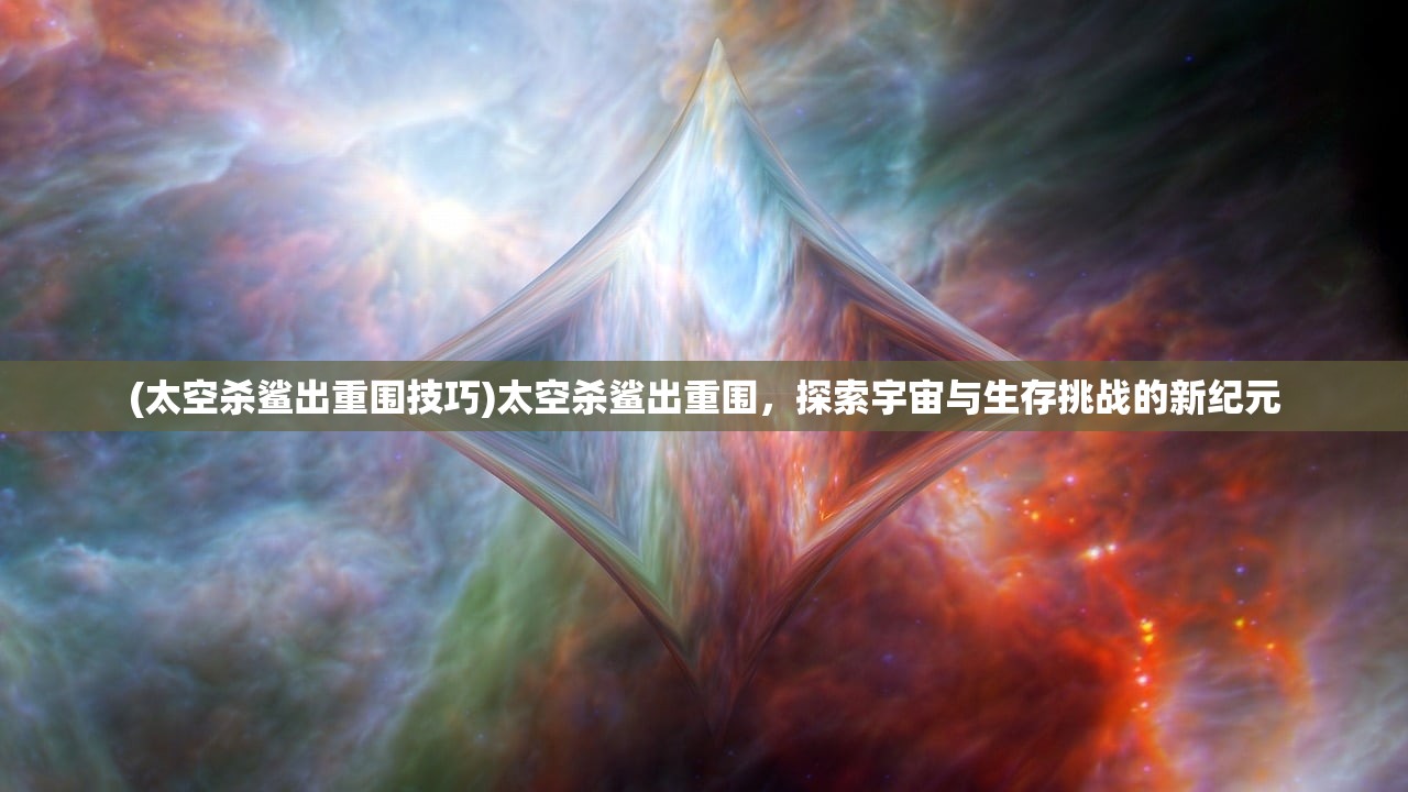 (剑侠传奇4399在线玩)剑侠传奇4399，重温经典，探索未知的游戏世界