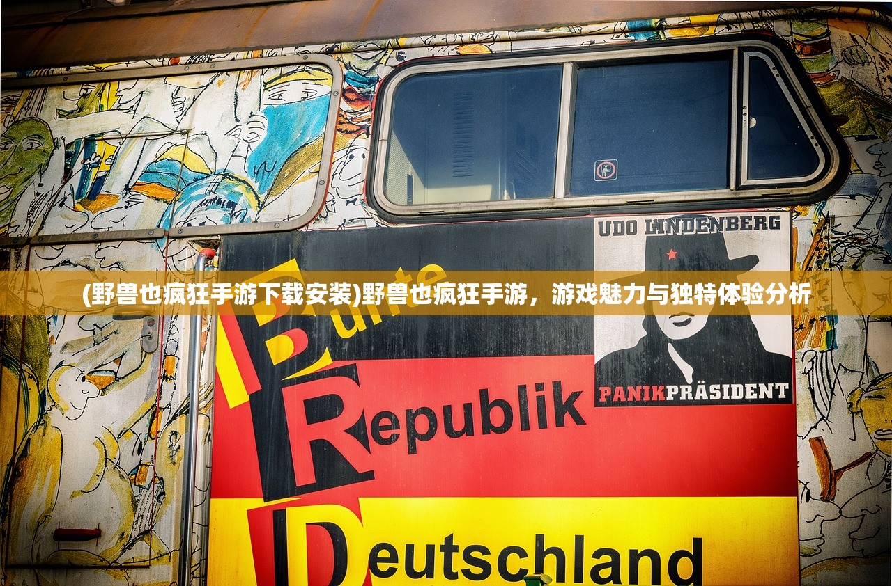 (剑舞江湖九剑冲天技能搭配)剑舞江湖九剑冲天，古韵今风中的武侠情怀