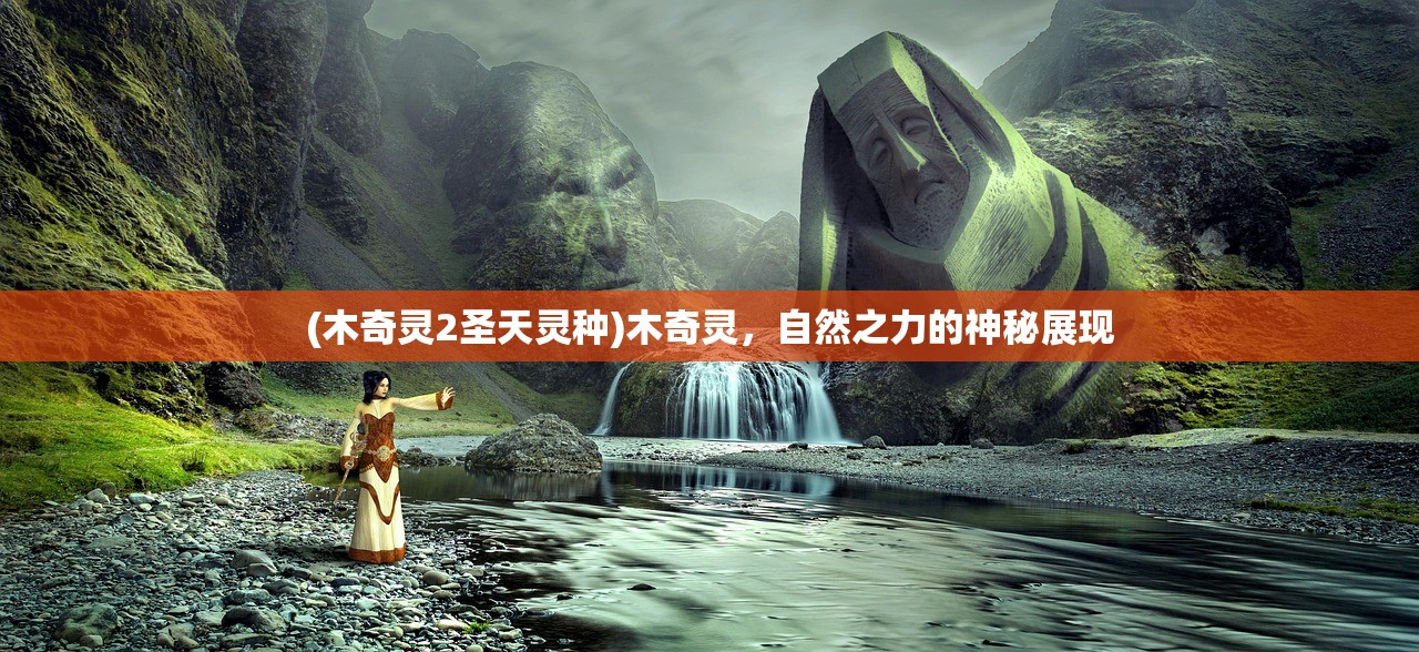 (仙剑98试炼窟路线图高清)仙剑奇侠传试炼窟攻略图文详解，探索未知秘境