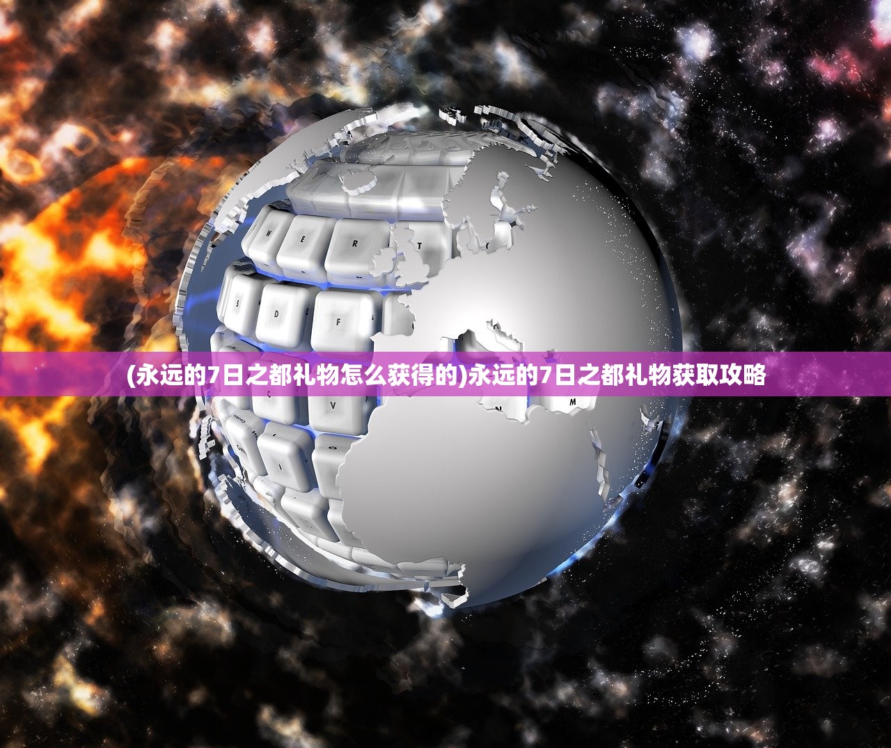 (妖精的尾巴台配国语)妖精的尾巴台配普通话的魅力与独特之处